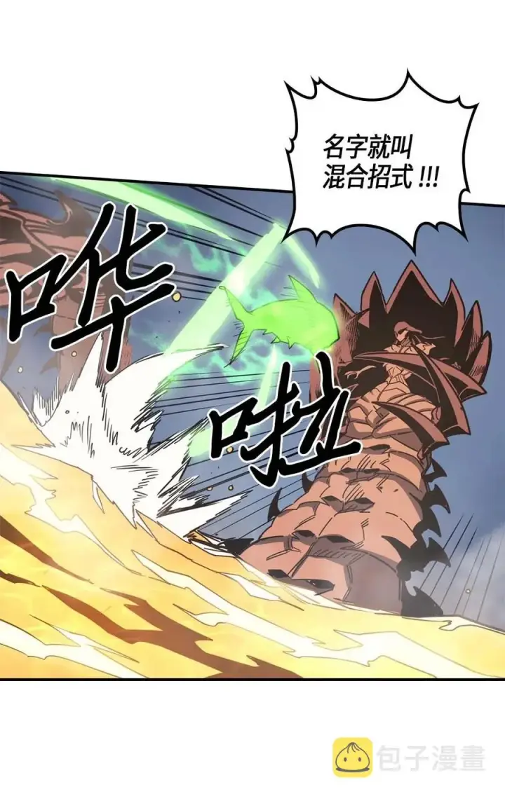 《归还者的魔法要特别》113 113图58