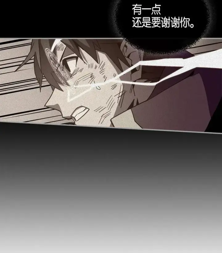 《归还者的魔法要特别》113 113图6