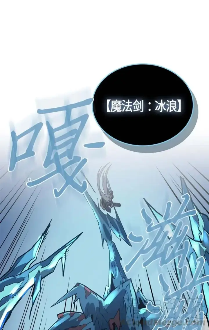 《归还者的魔法要特别》113 113图65