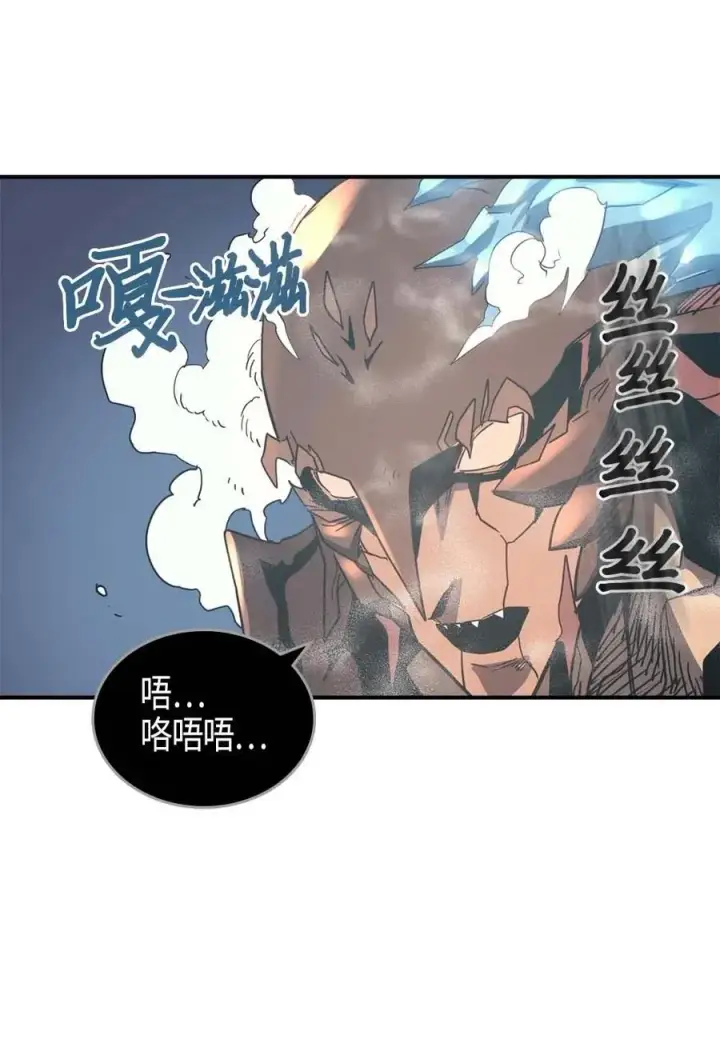 《归还者的魔法要特别》113 113图67