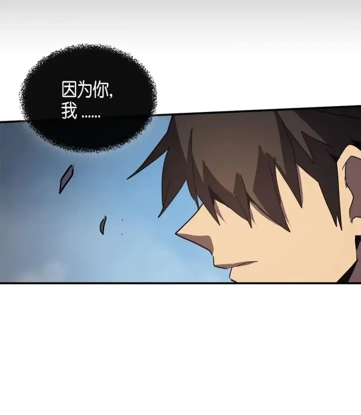 《归还者的魔法要特别》113 113图7