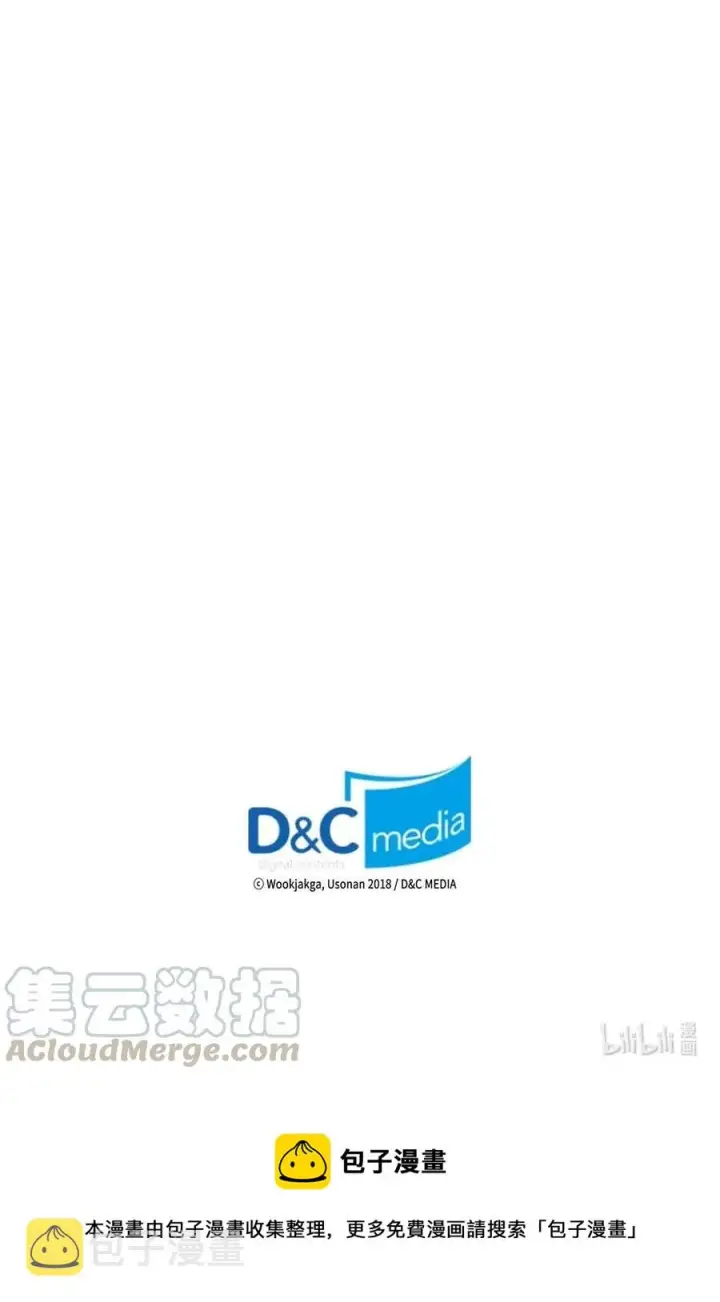 《归还者的魔法要特别》113 113图81