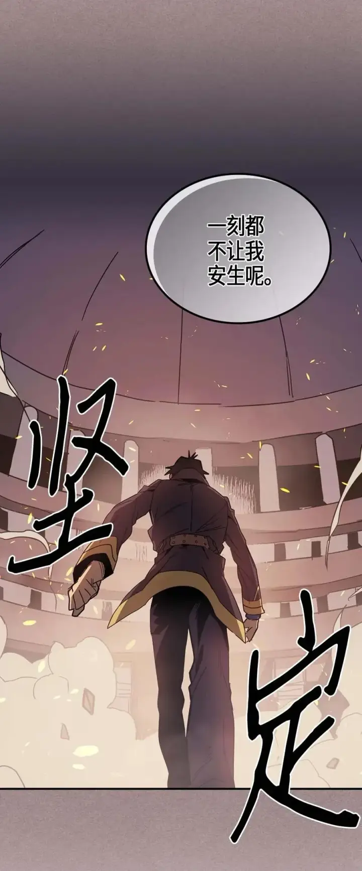 《归还者的魔法要特别》114 114图19