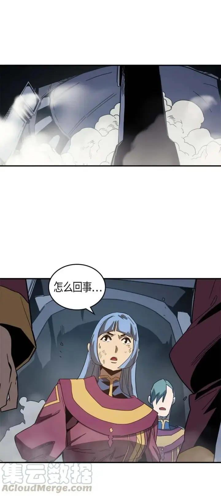 《归还者的魔法要特别》114 114图21