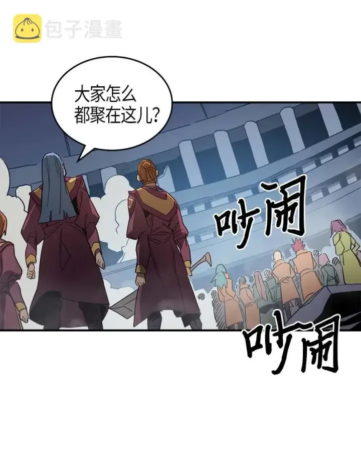 《归还者的魔法要特别》114 114图22
