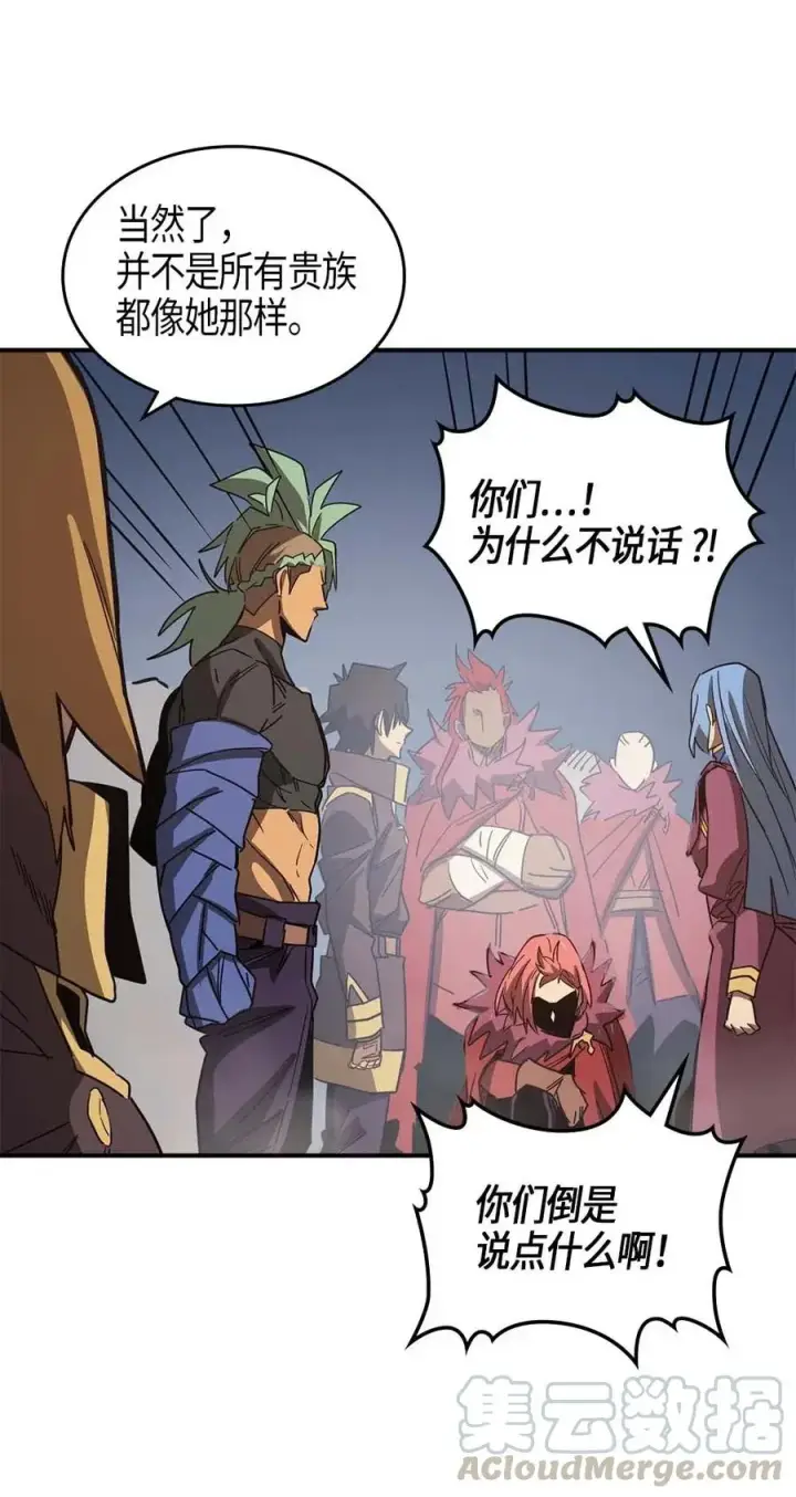 《归还者的魔法要特别》114 114图29