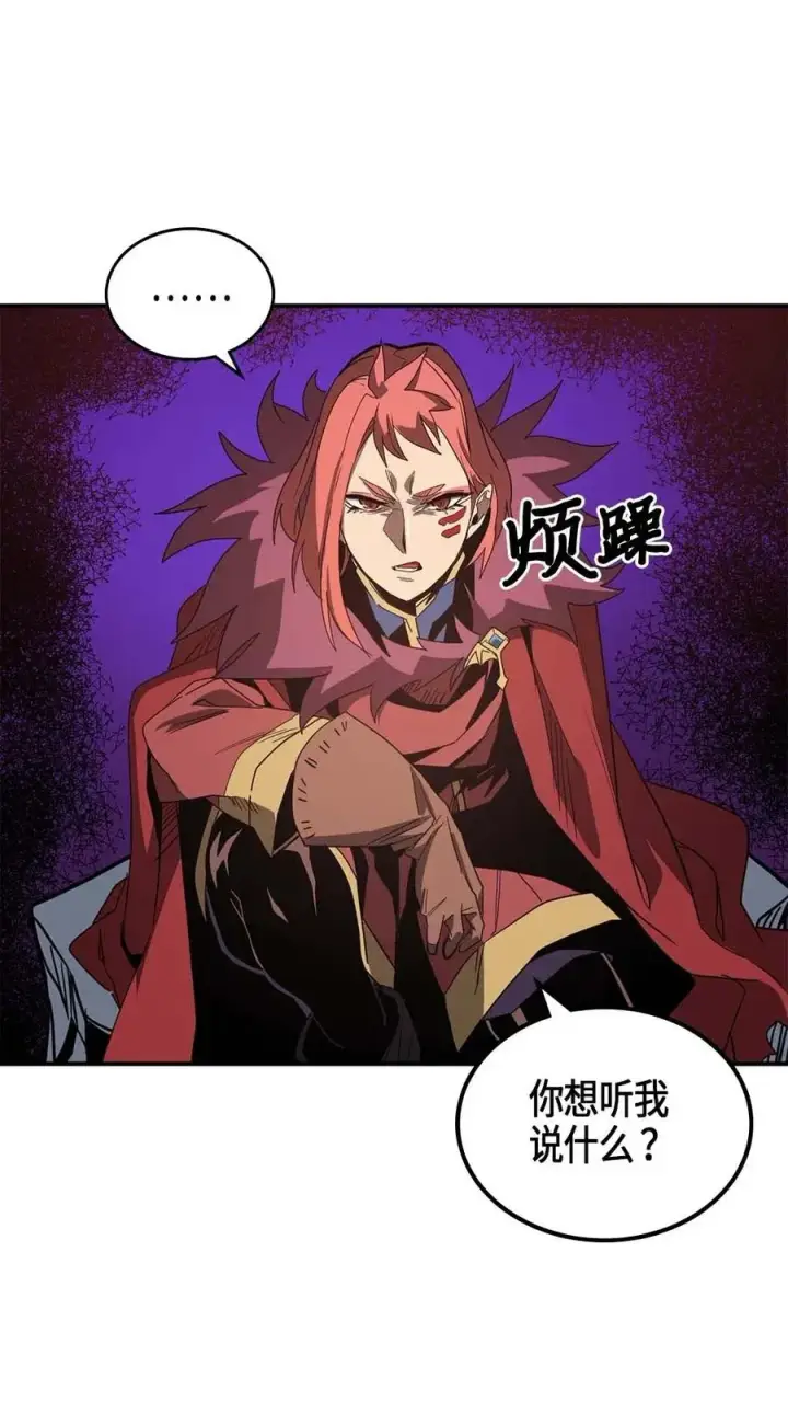 《归还者的魔法要特别》114 114图30