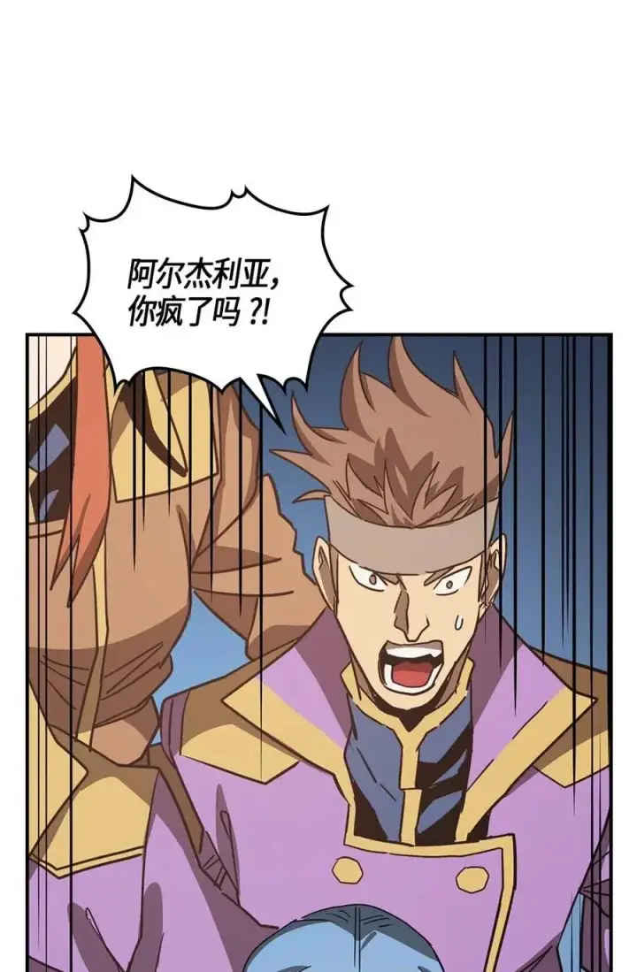 《归还者的魔法要特别》114 114图34