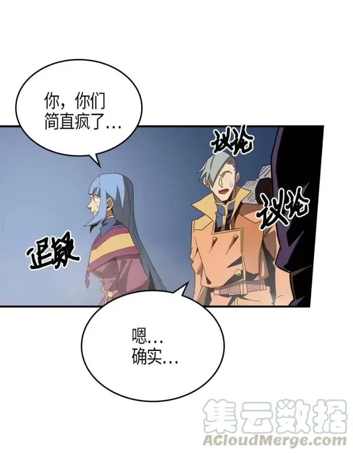 《归还者的魔法要特别》114 114图37