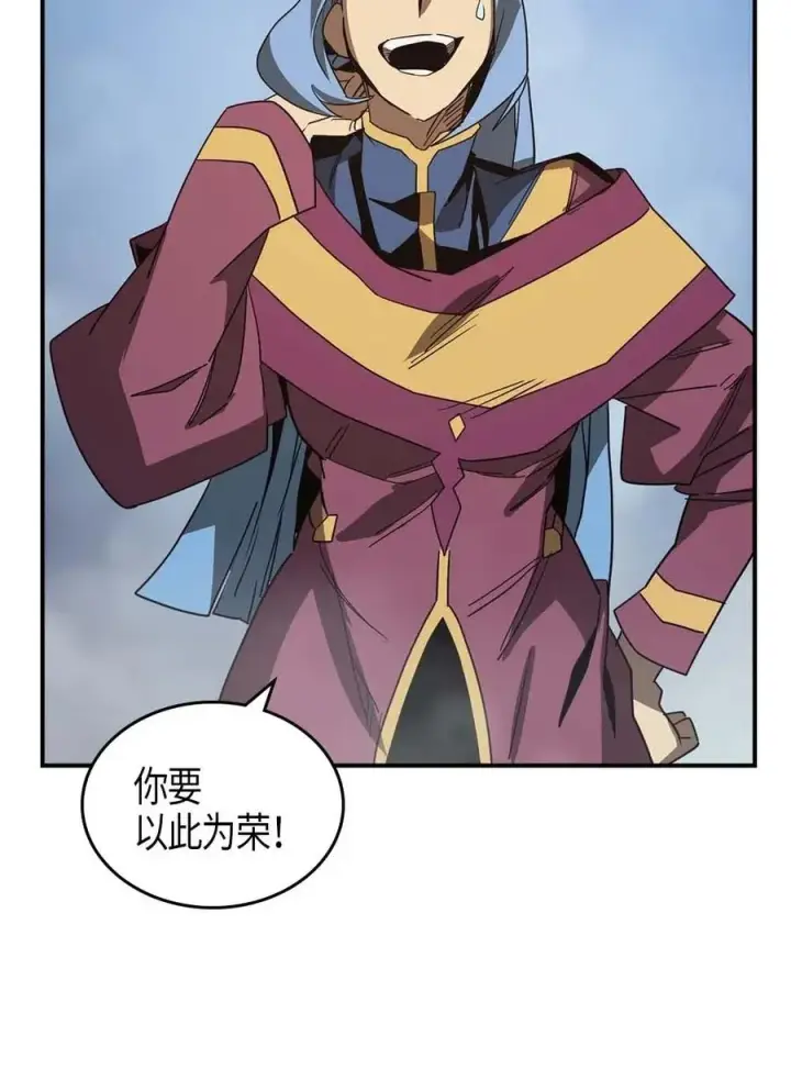 《归还者的魔法要特别》114 114图40