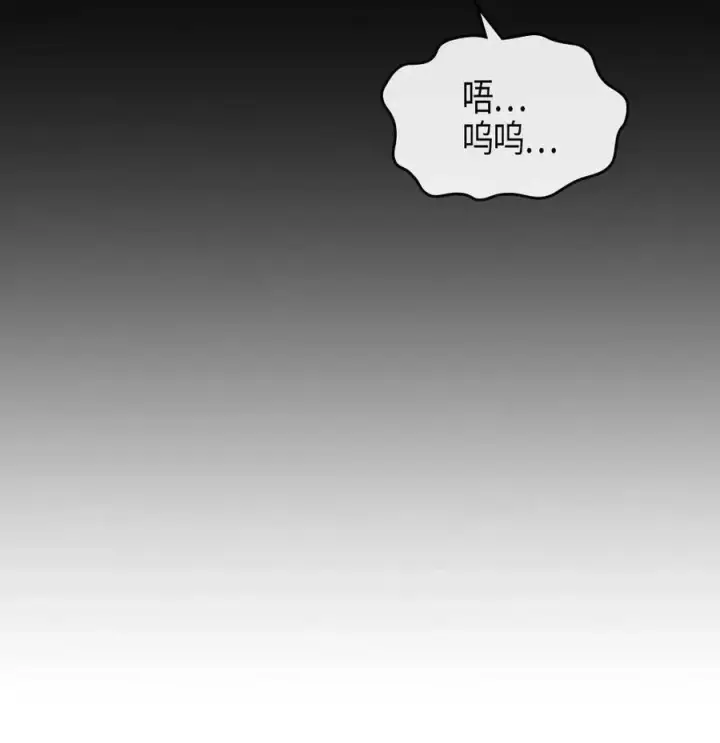 《归还者的魔法要特别》114 114图44