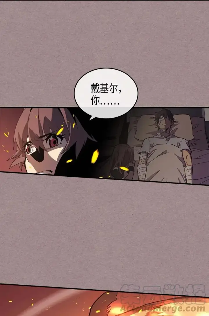《归还者的魔法要特别》114 114图5