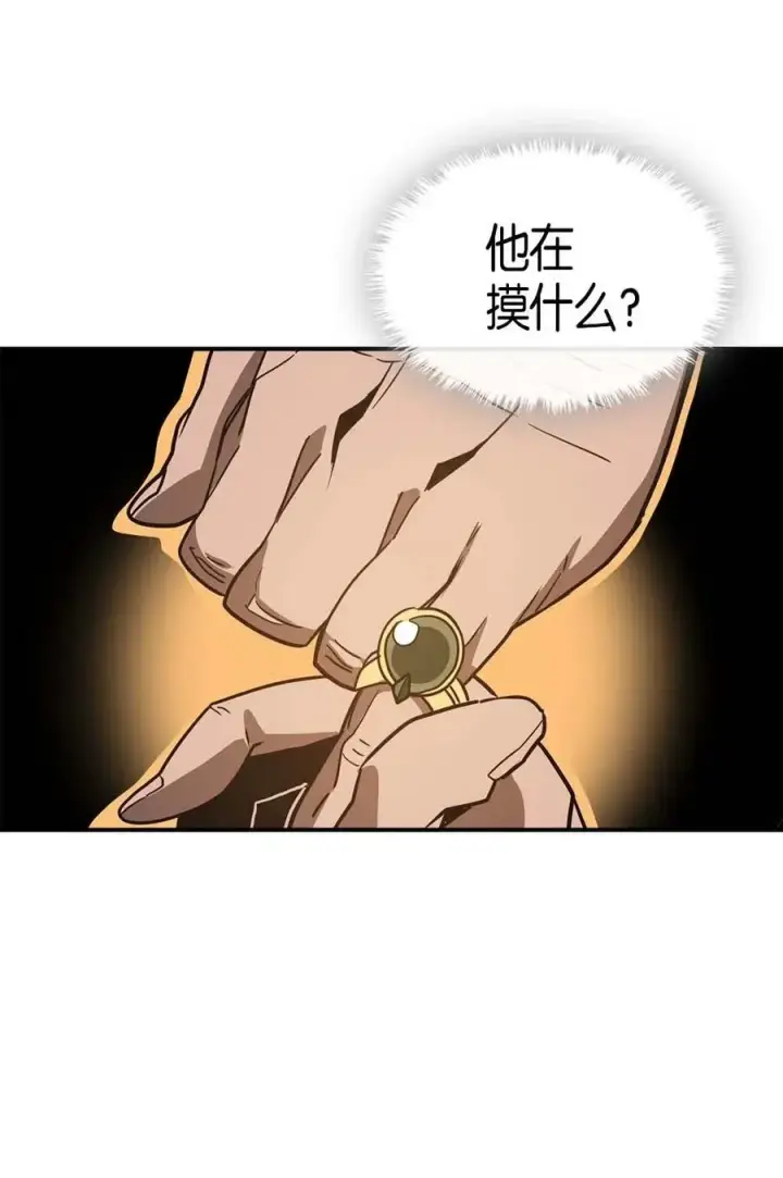 《归还者的魔法要特别》114 114图56