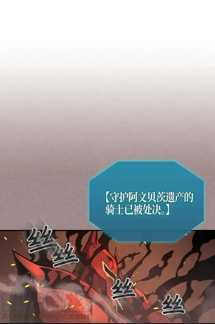 《归还者的魔法要特别》114 114图57