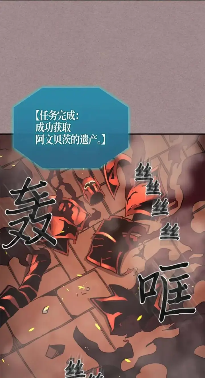 《归还者的魔法要特别》114 114图58