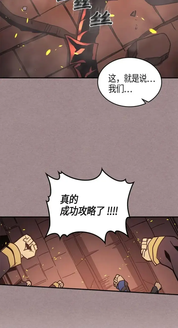 《归还者的魔法要特别》114 114图59
