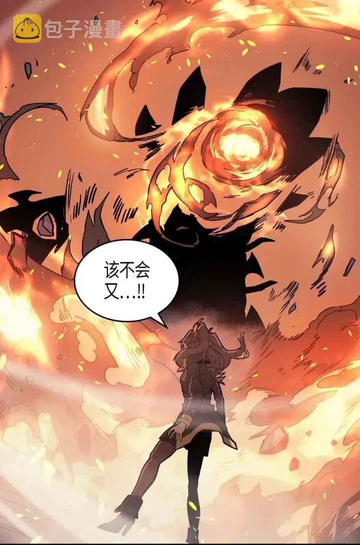 《归还者的魔法要特别》114 114图6