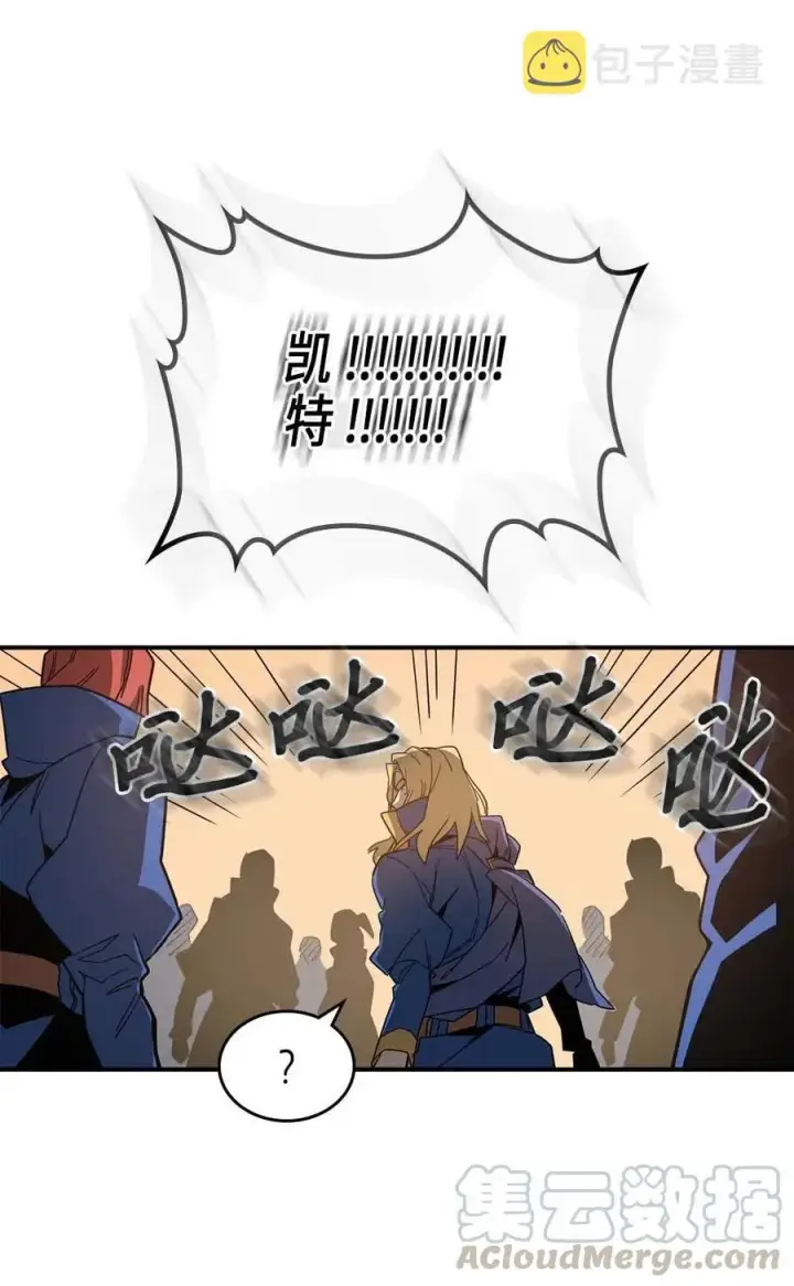《归还者的魔法要特别》114 114图61