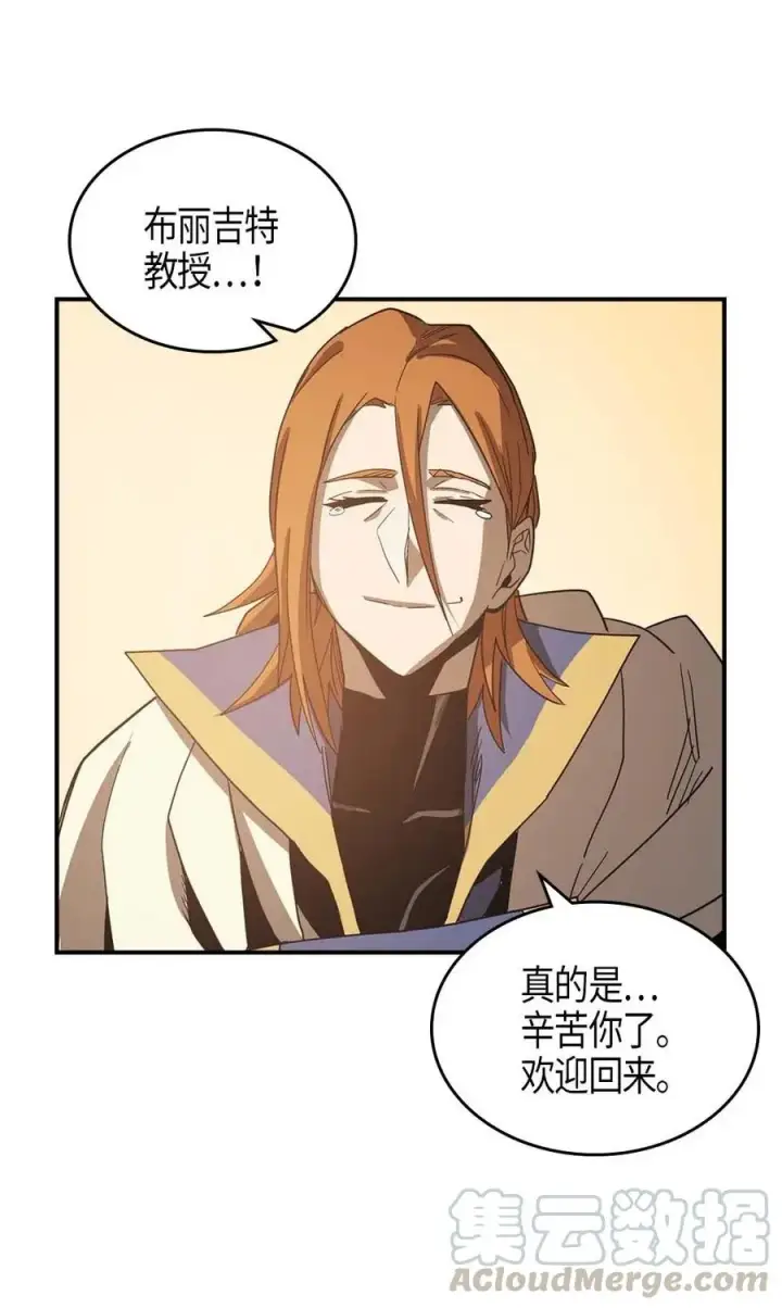 《归还者的魔法要特别》114 114图69
