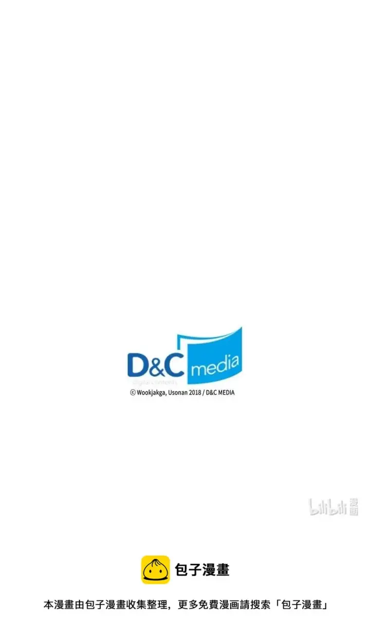 《归还者的魔法要特别》114 114图72