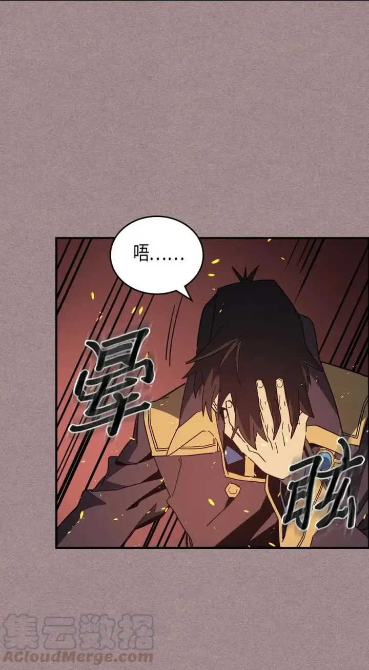 《归还者的魔法要特别》114 114图9
