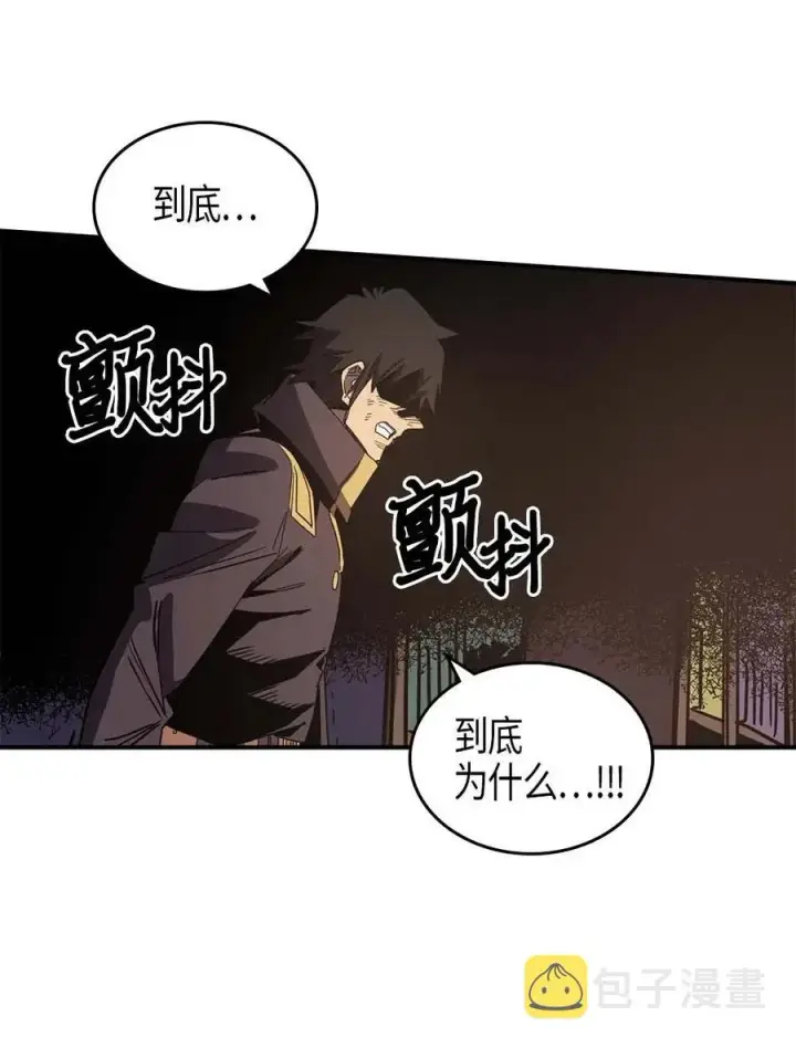 《归还者的魔法要特别》115 115图22