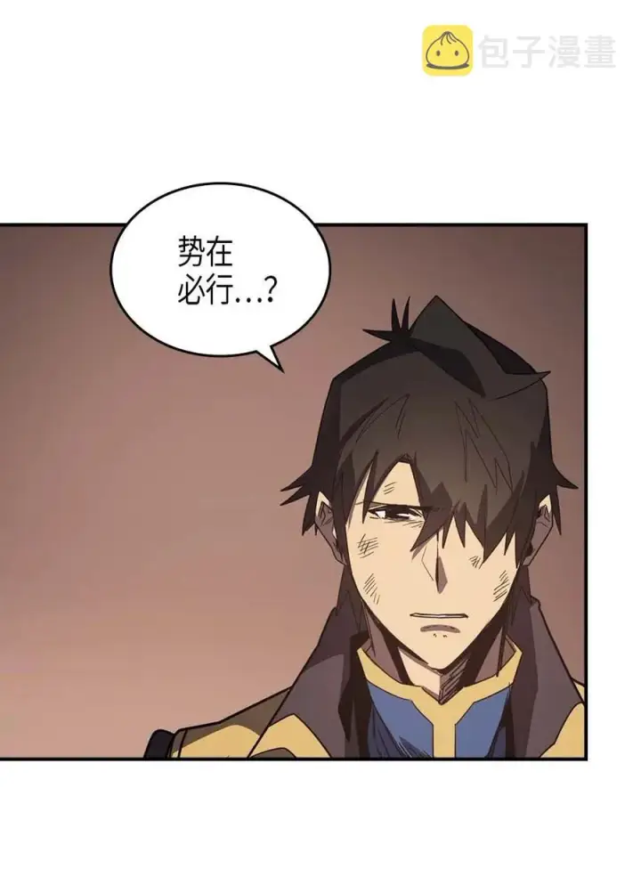 《归还者的魔法要特别》115 115图27