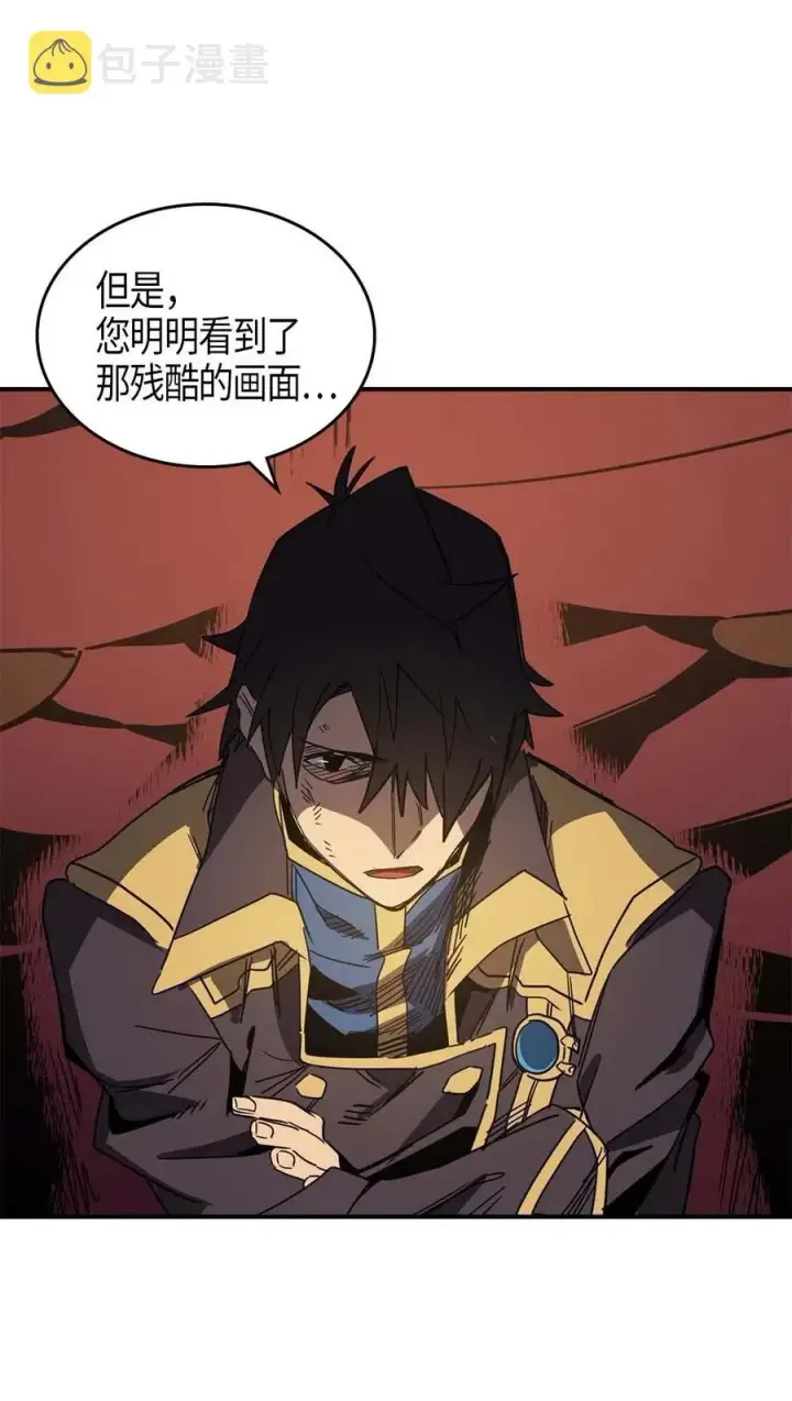 《归还者的魔法要特别》115 115图32