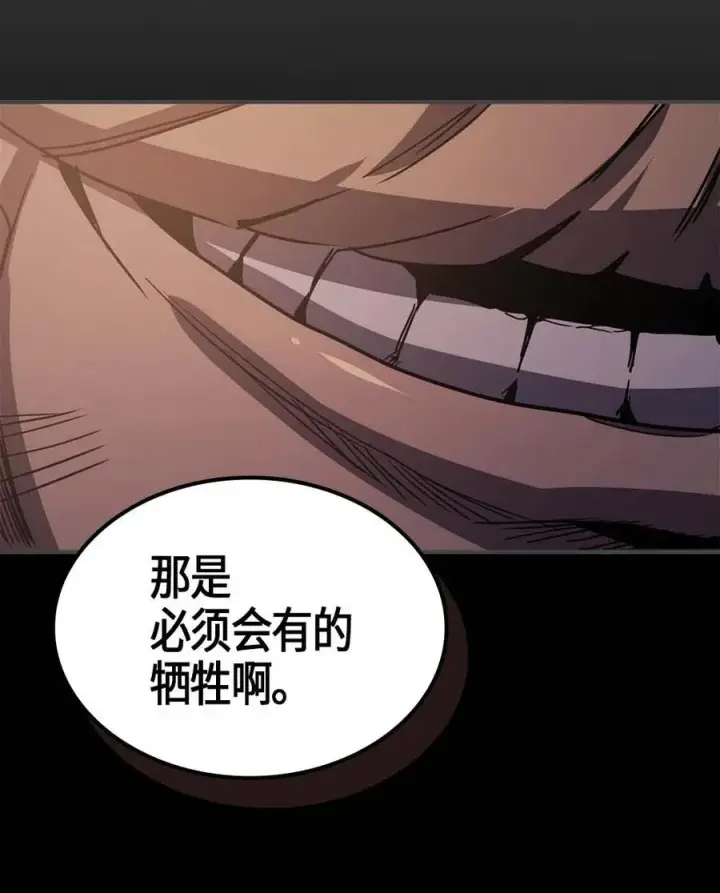 《归还者的魔法要特别》115 115图34