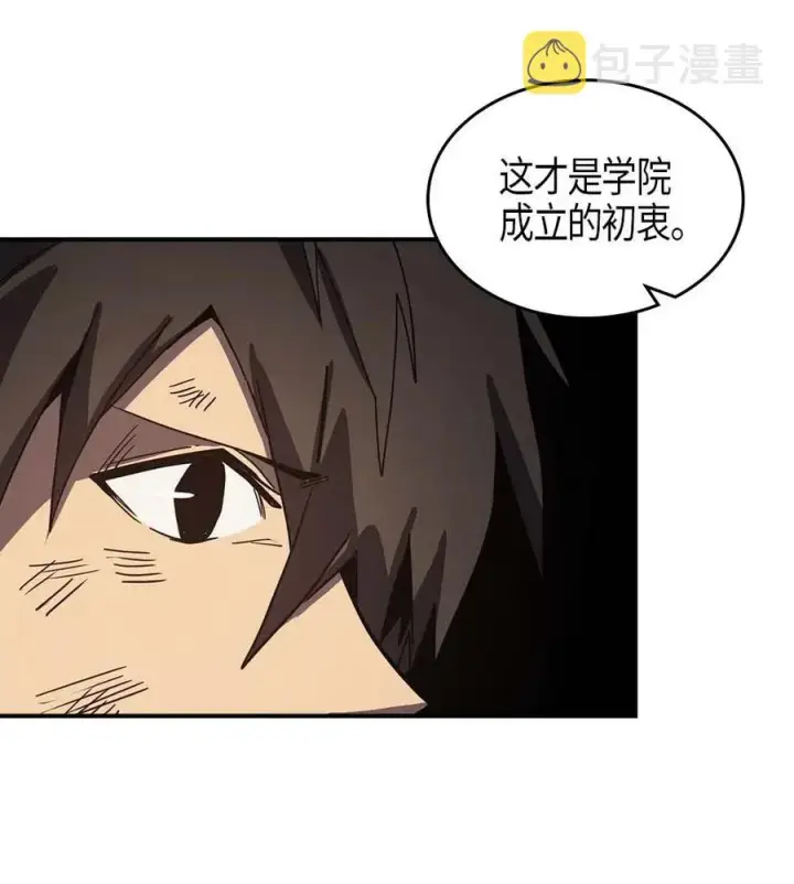 《归还者的魔法要特别》115 115图43