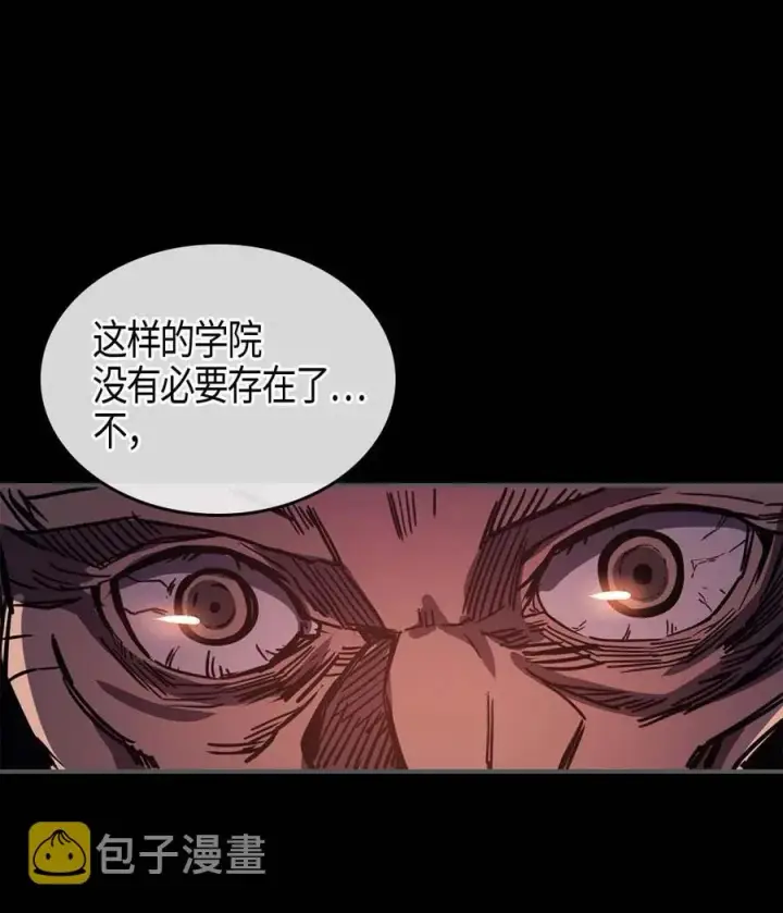 《归还者的魔法要特别》115 115图47