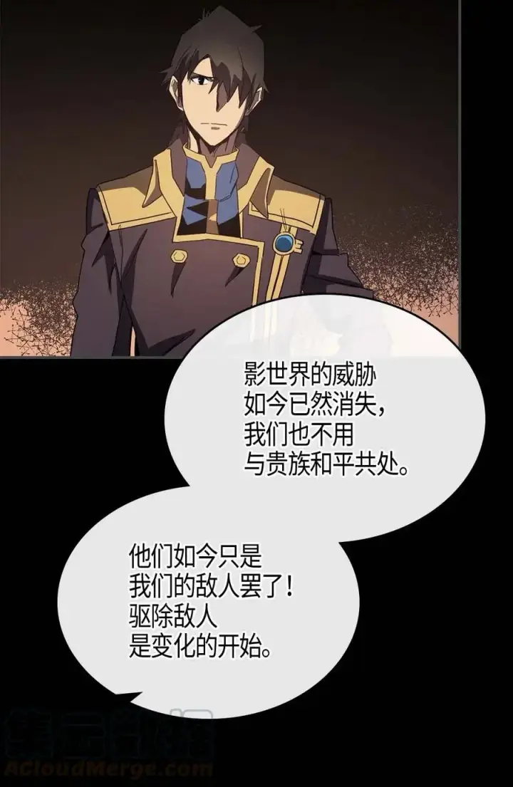 《归还者的魔法要特别》115 115图49