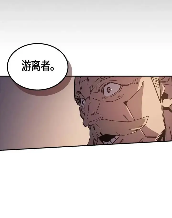 《归还者的魔法要特别》115 115图51