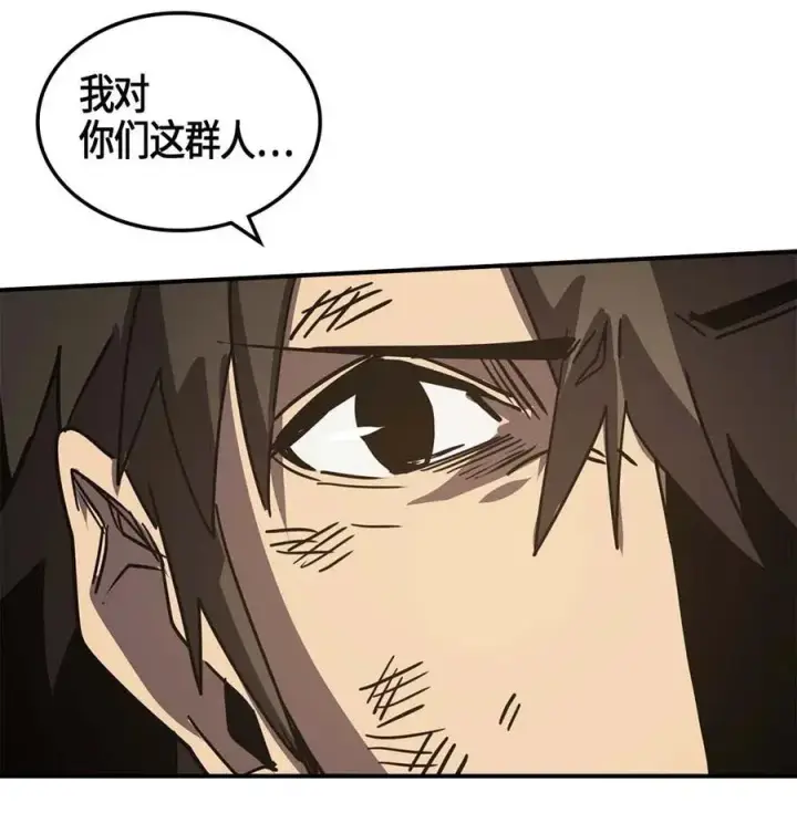 《归还者的魔法要特别》115 115图52