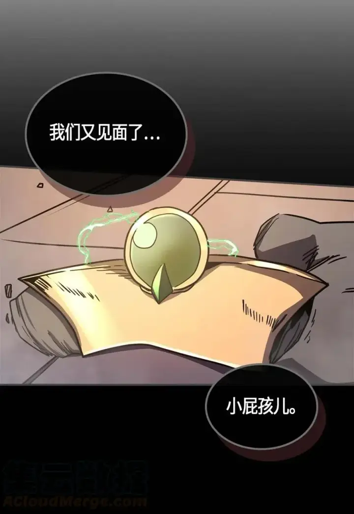 《归还者的魔法要特别》115 115图77