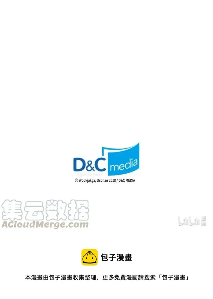 《归还者的魔法要特别》115 115图81