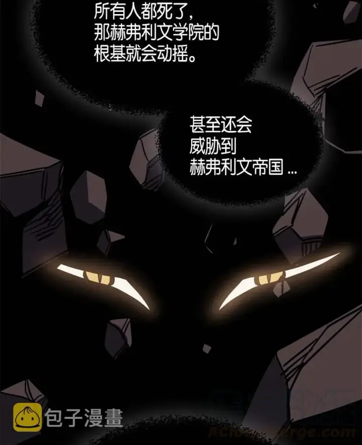 《归还者的魔法要特别》115 115图9