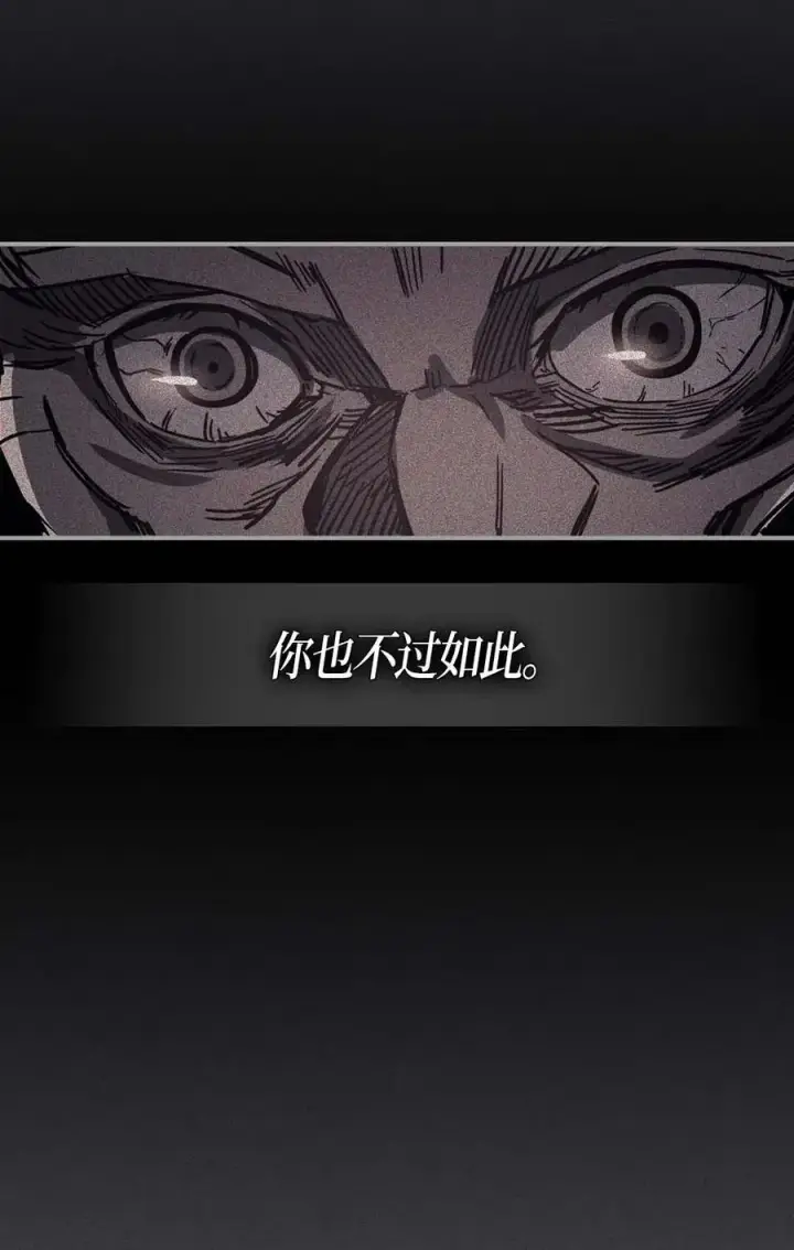 《归还者的魔法要特别》116 116图19