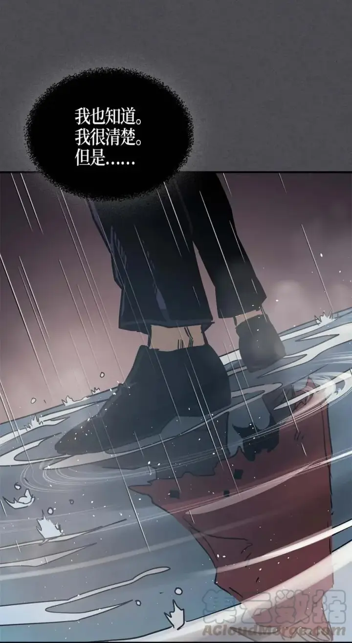《归还者的魔法要特别》116 116图21