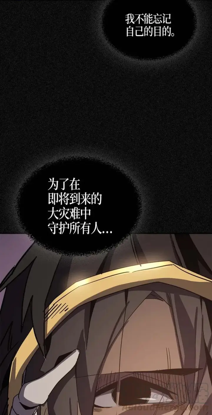 《归还者的魔法要特别》116 116图25