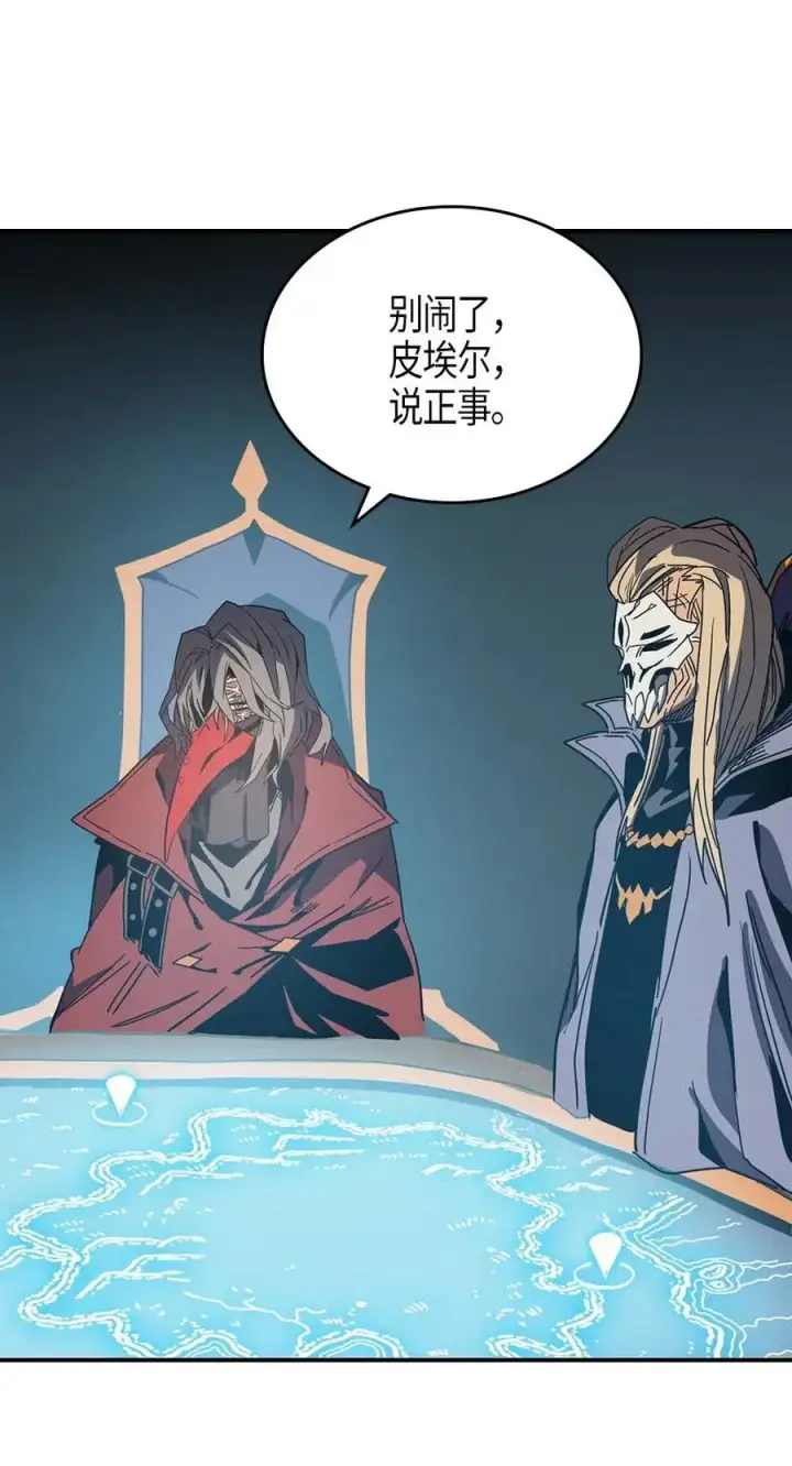 《归还者的魔法要特别》116 116图34
