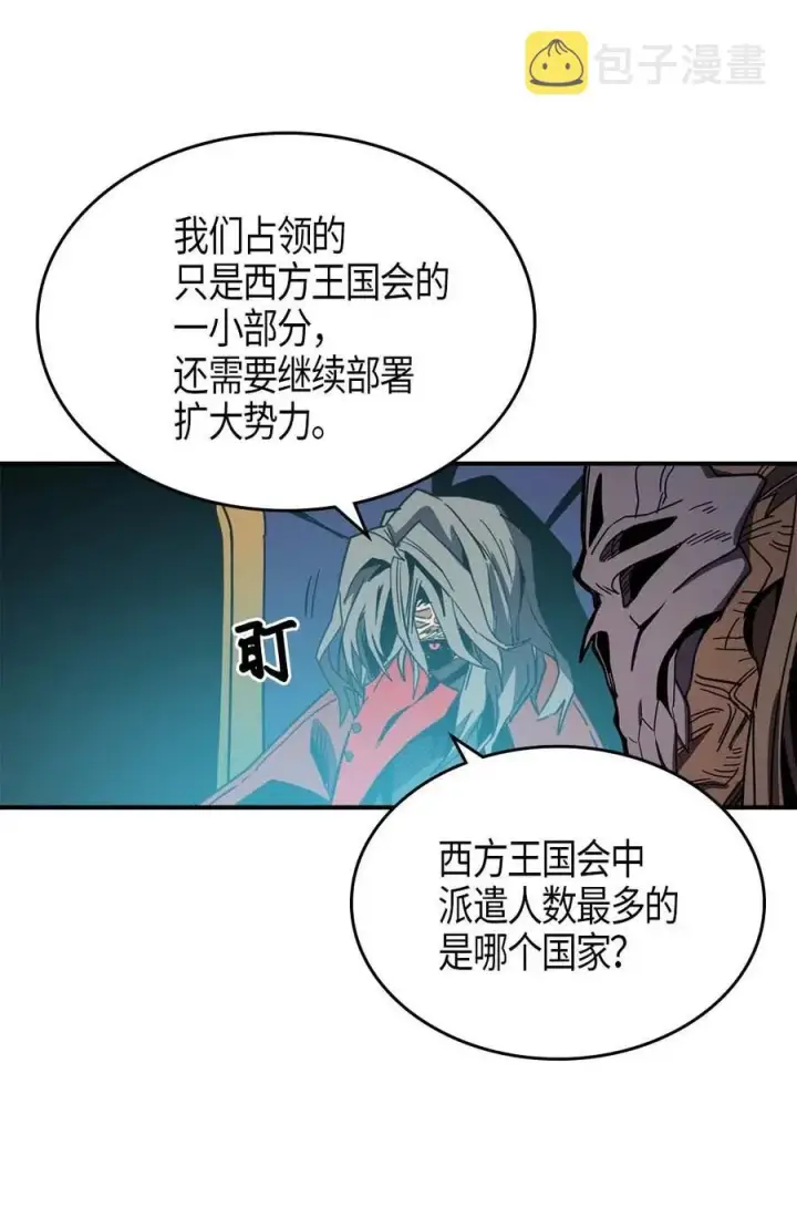 《归还者的魔法要特别》116 116图36