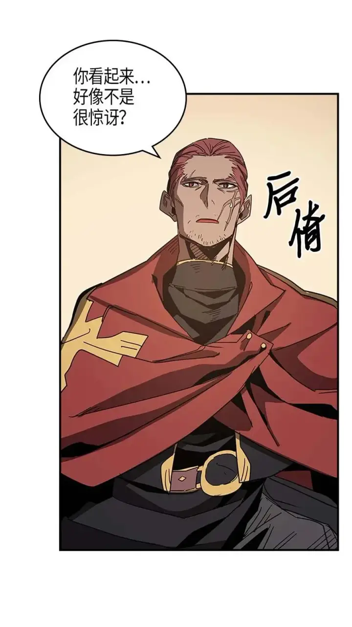 《归还者的魔法要特别》116 116图54