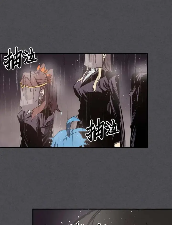 《归还者的魔法要特别》116 116图6