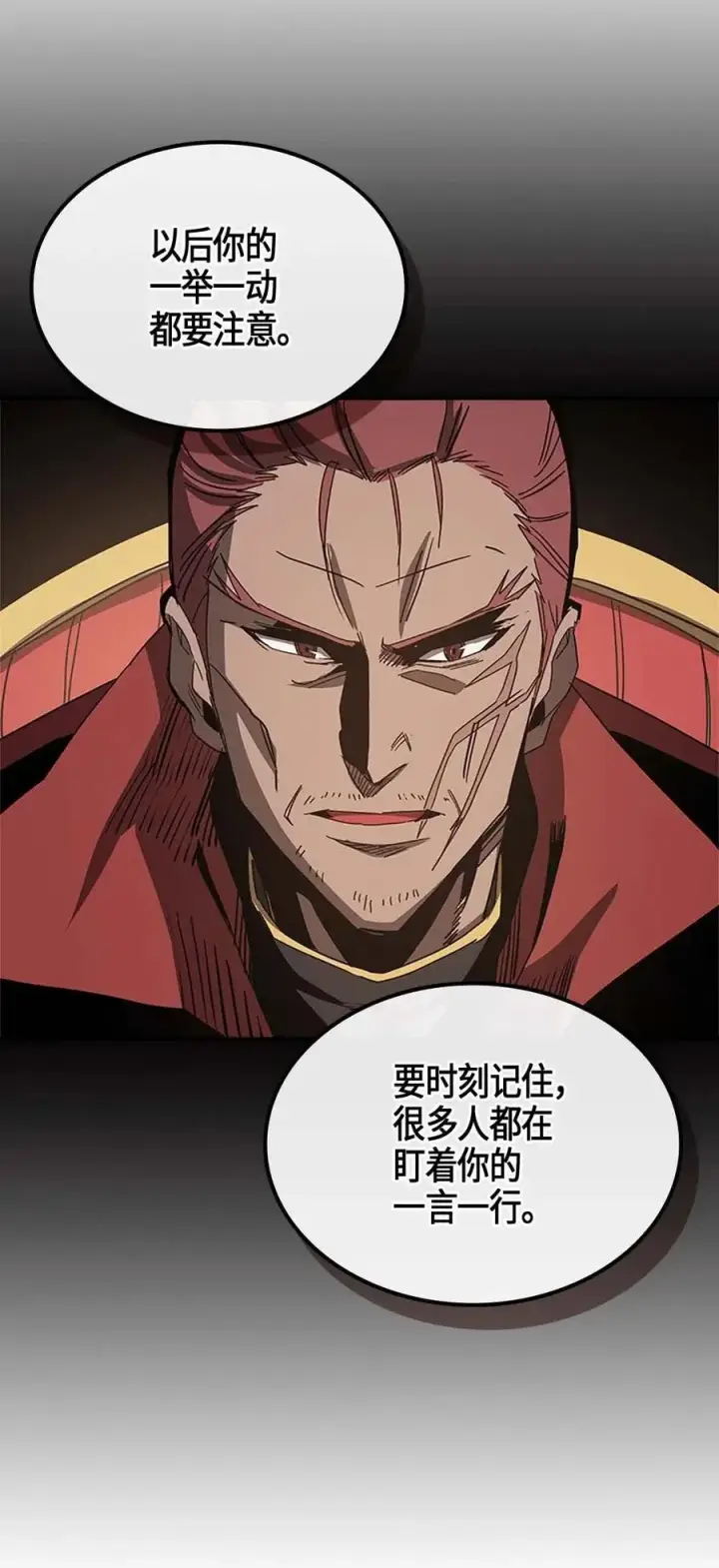 《归还者的魔法要特别》116 116图62