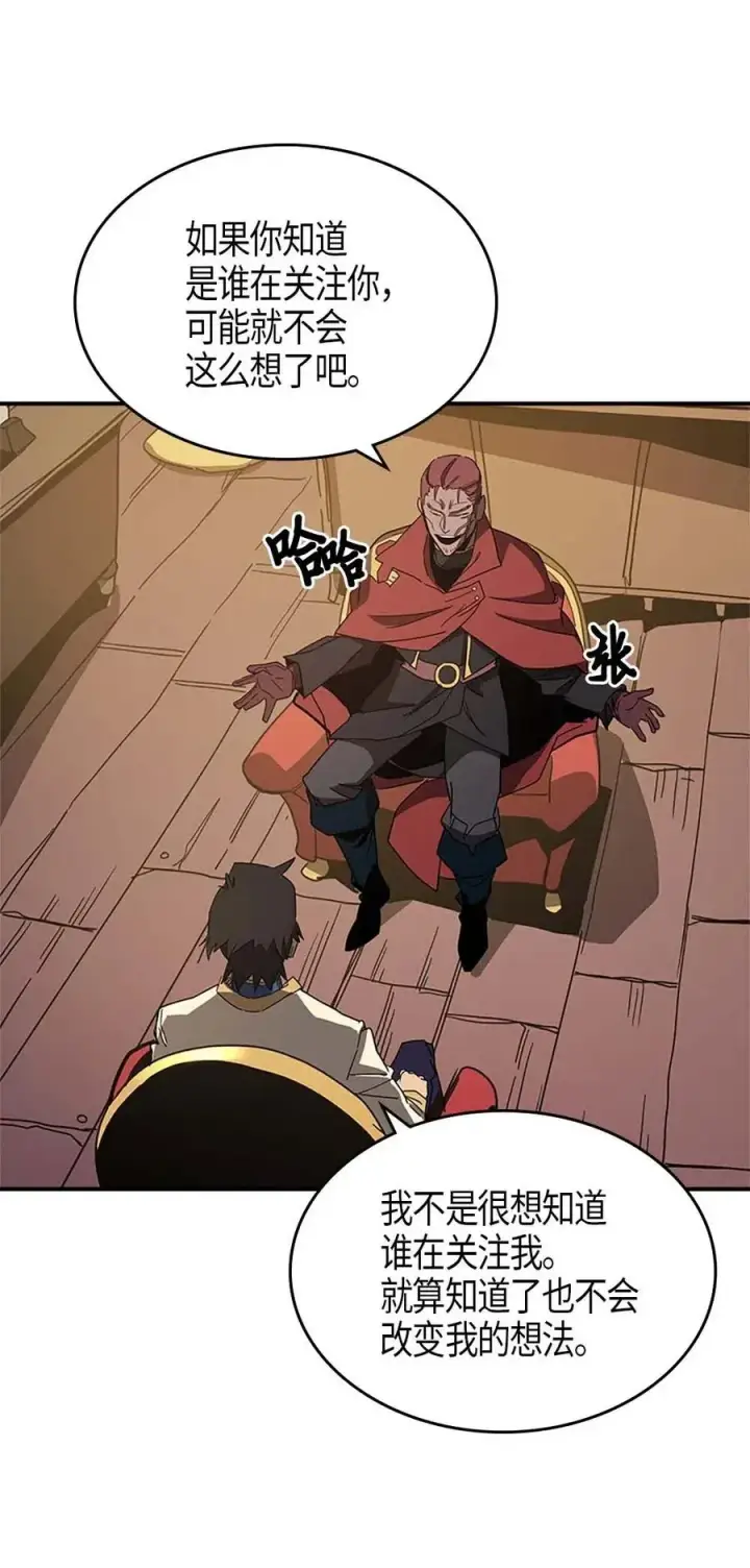 《归还者的魔法要特别》116 116图64