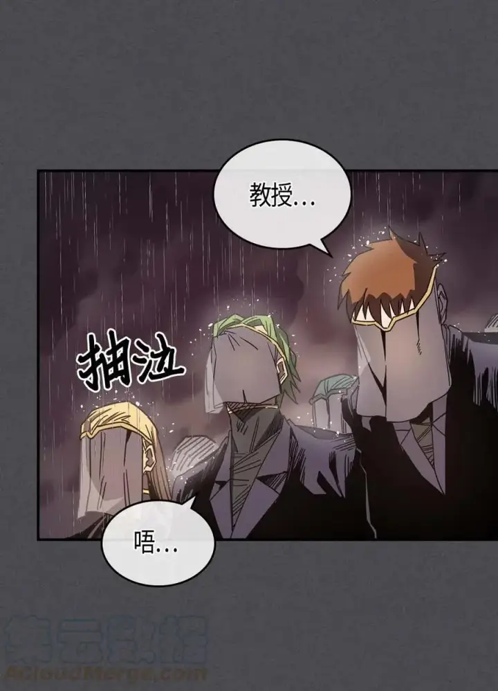 《归还者的魔法要特别》116 116图9