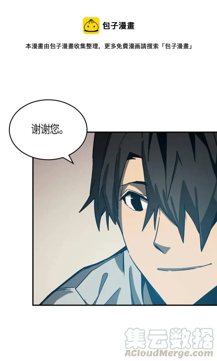 《归还者的魔法要特别》117 117图41