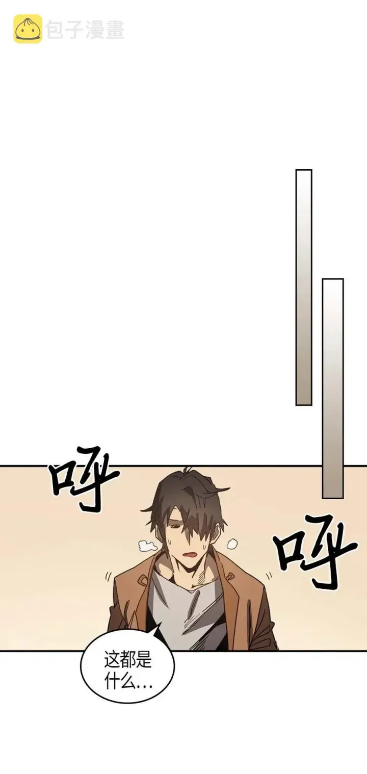 《归还者的魔法要特别》117 117图56