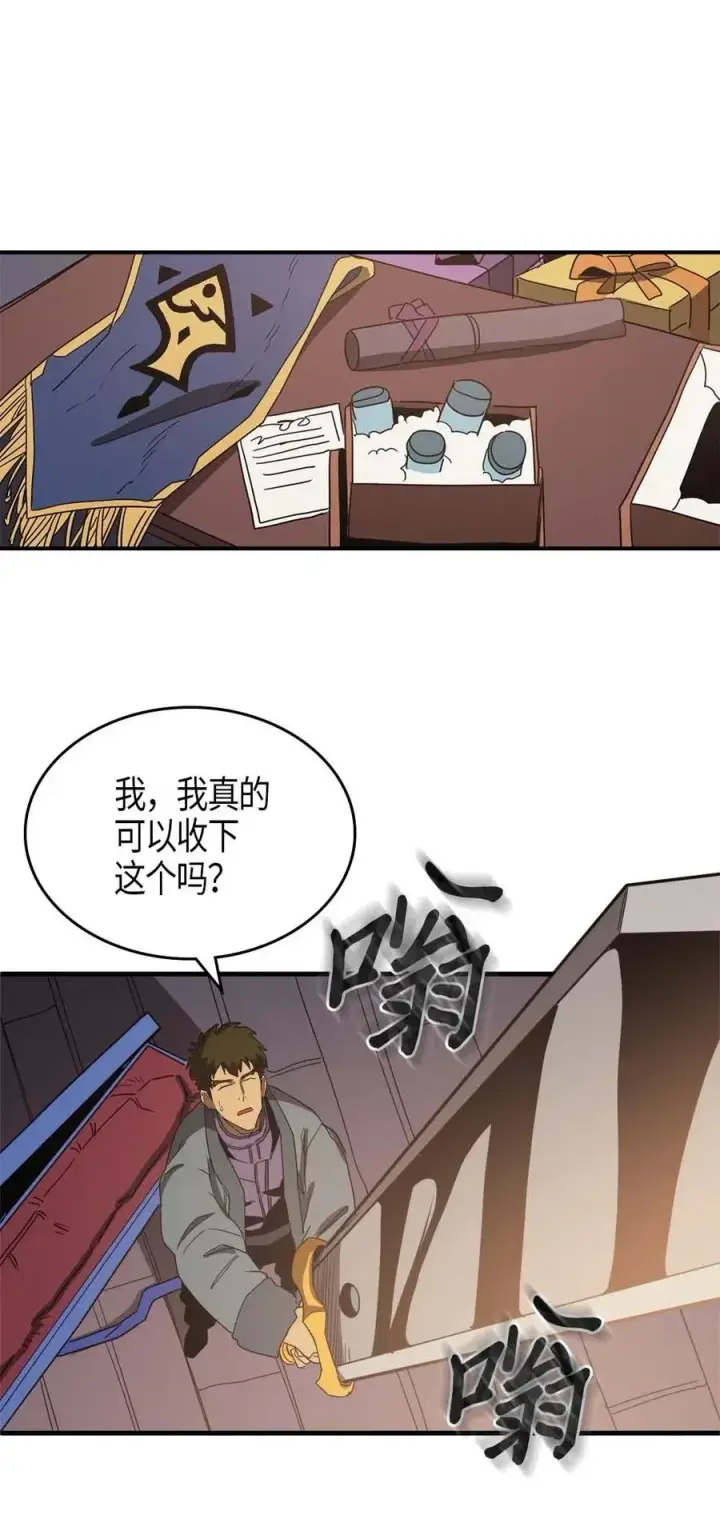 《归还者的魔法要特别》117 117图58